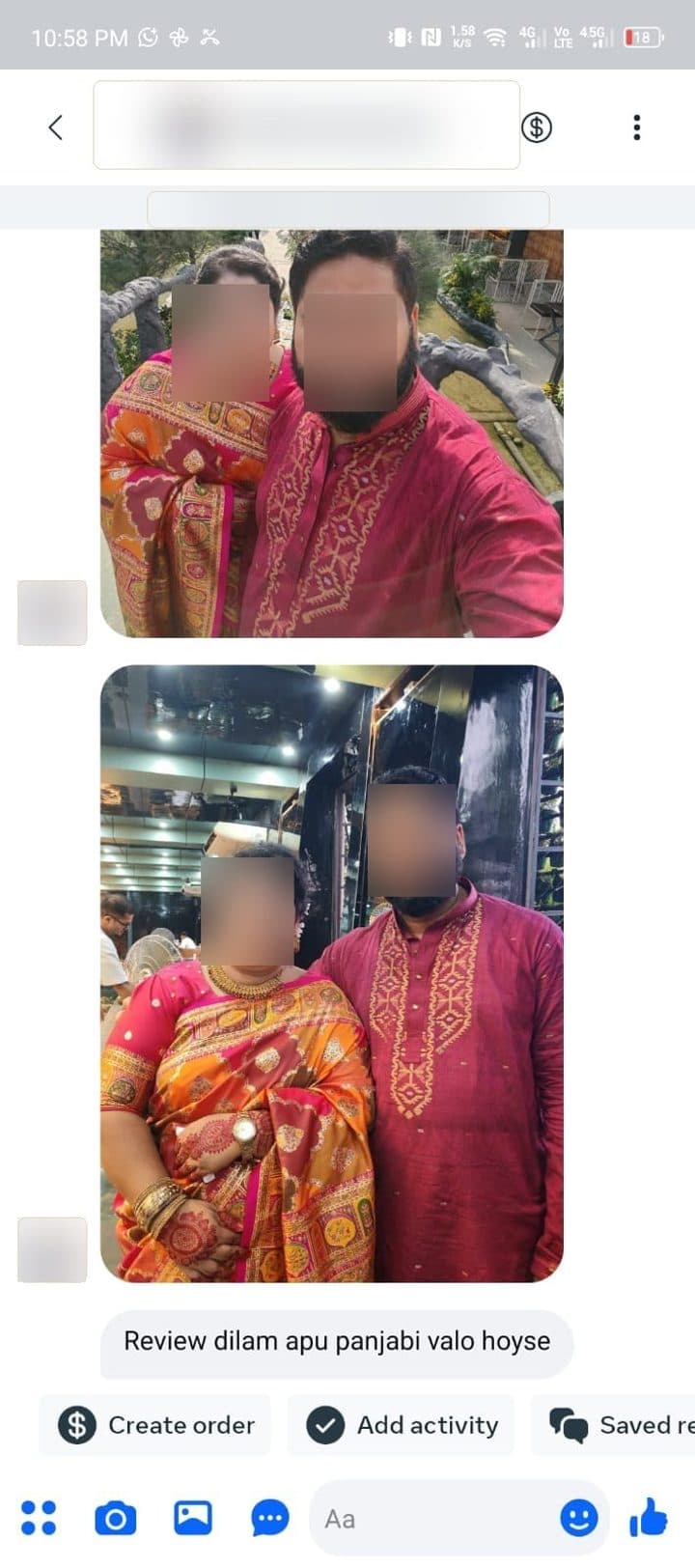 ক্রেতার মূল বার্তার স্ক্রিনশট