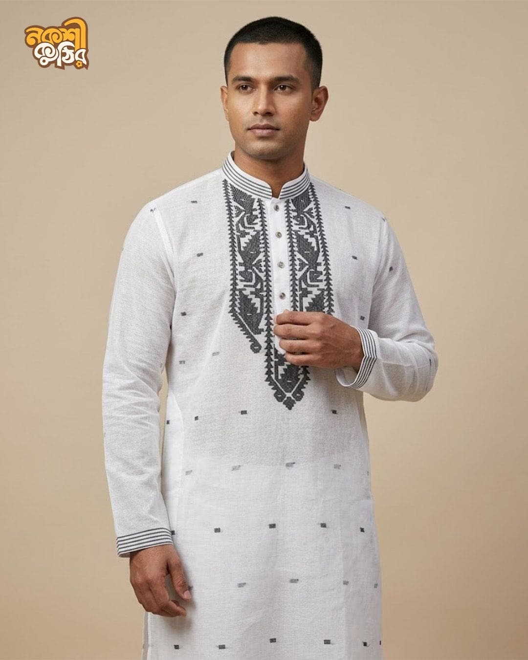 প্রিমিয়াম জামদানি পাঞ্জাবি — সাদা (চারকোল কারুকাজ) — গ্যালারি ছবি