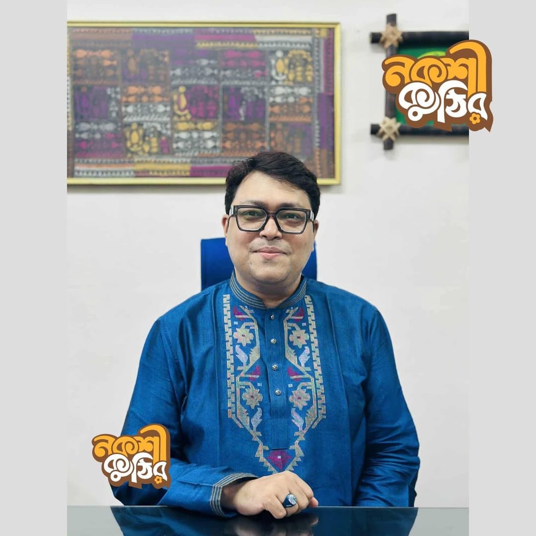 নীল জামদানি পাঞ্জাবি