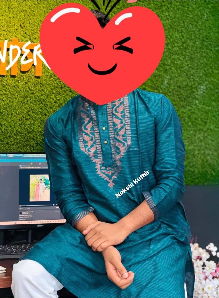 টিল জামদানি পাঞ্জাবি