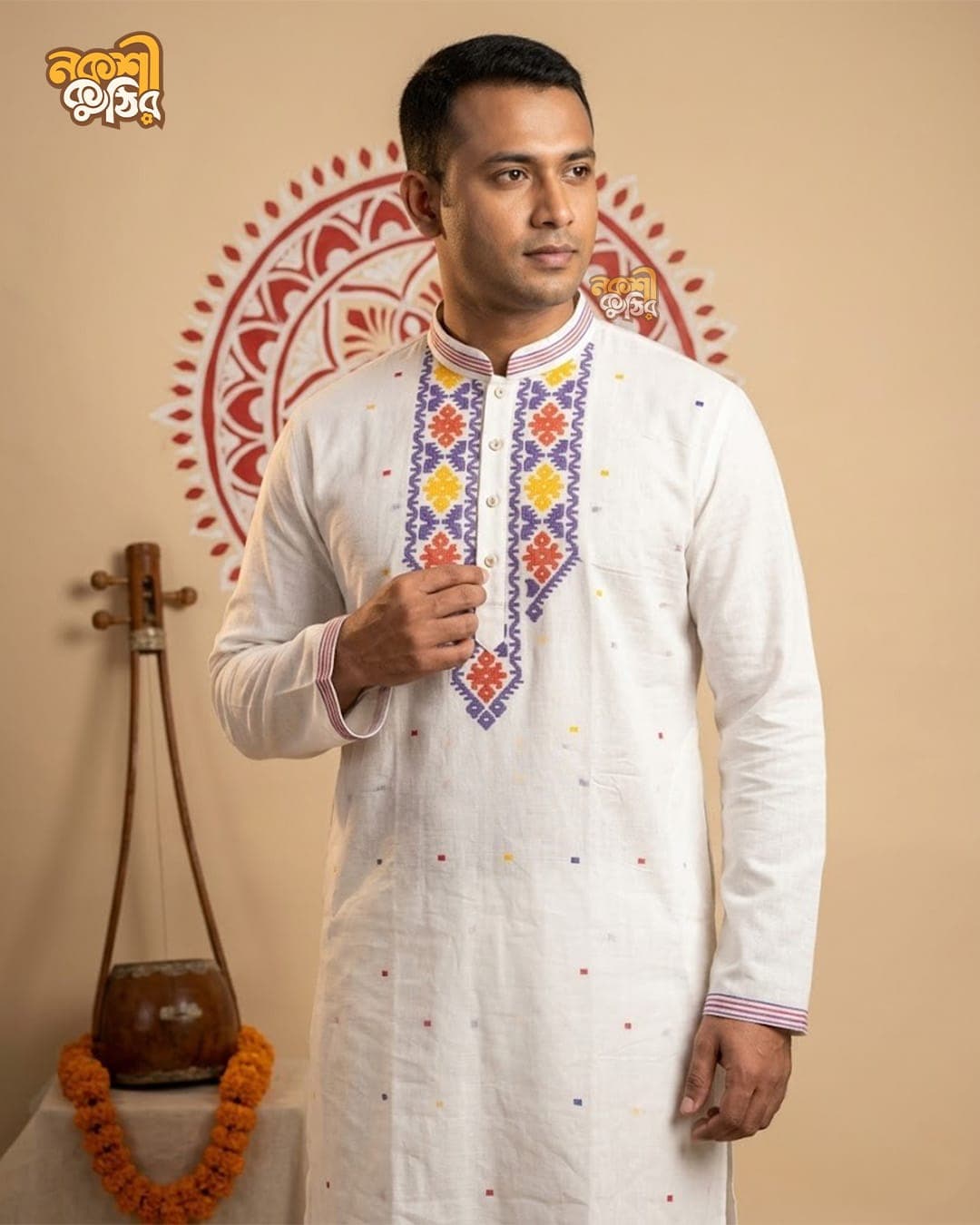 প্রিমিয়াম জামদানি পাঞ্জাবি — আইভরি